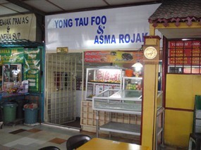 Asma Rojak