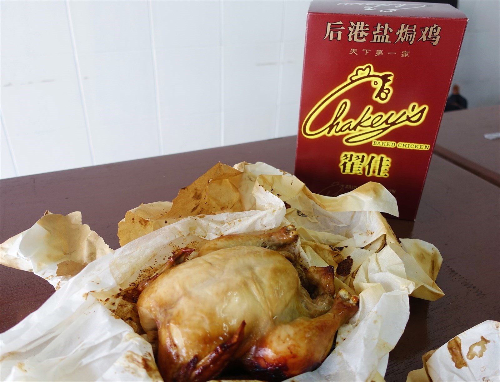 Chakey's Serangoon Salt Baked Chicken